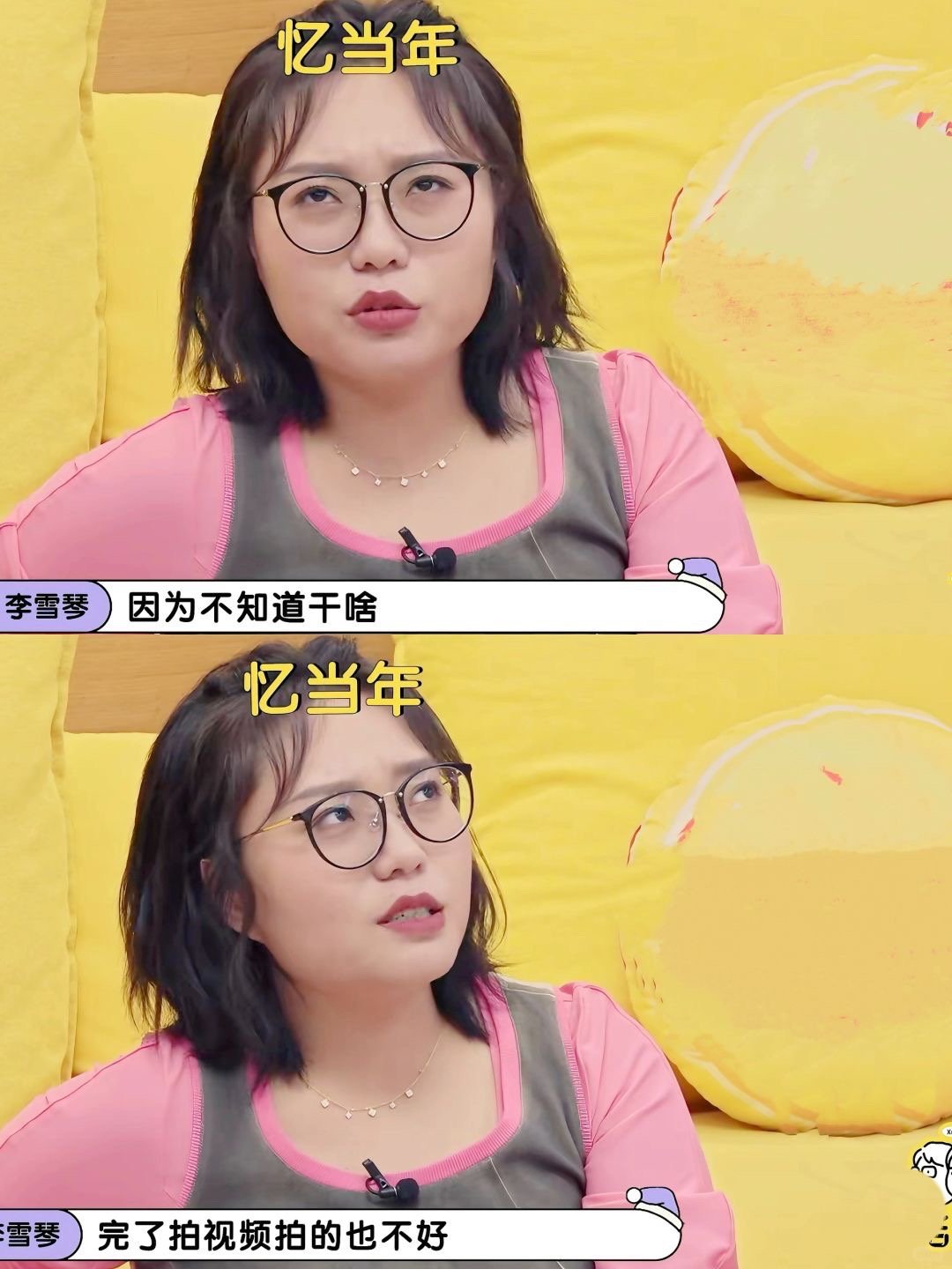 #鹅厂综艺片单我的gap搭子# 三大综艺板块【Haha Time】【Meet T