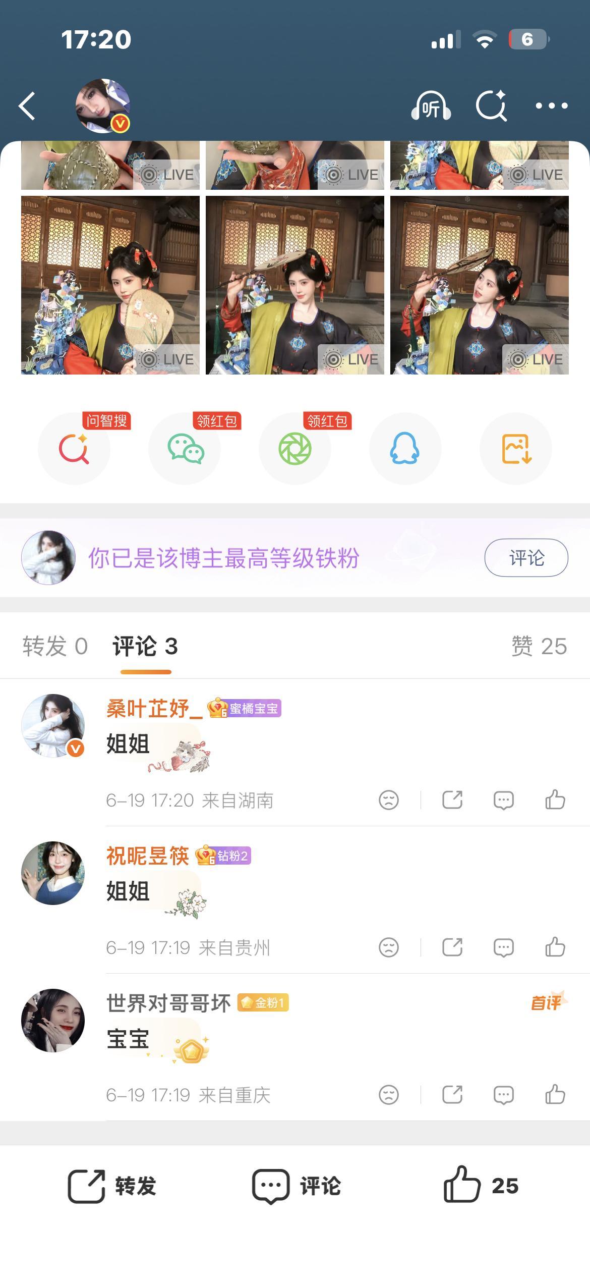我靠 