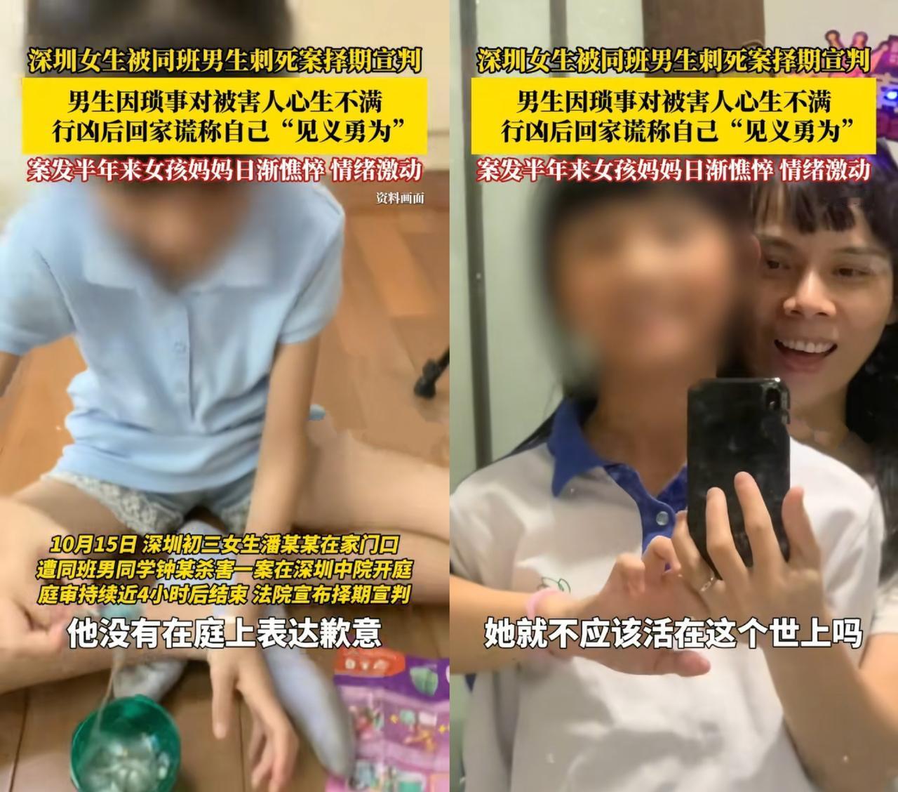 15岁的钟某捅了女同学26刀后，在庭审上一听家属要死刑，当场认怂求饶！

这凶手