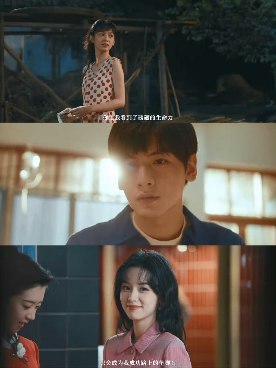 翟潇闻这首歌迎来了他的女主翟潇闻这首情深深雨濛濛总算等到周也，温柔歌声遇上明媚笑