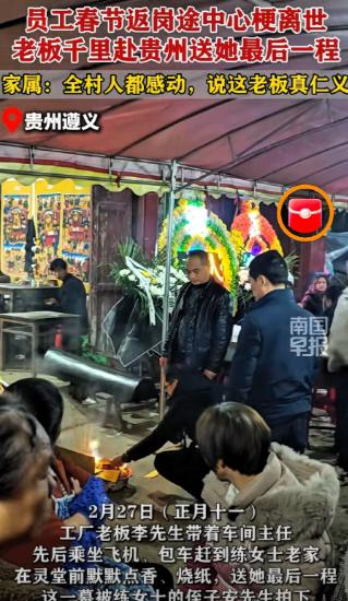 这下好了，贵州那位李老板被曝光了，正如我一位做人力资源的朋友所说，他这一手，直接