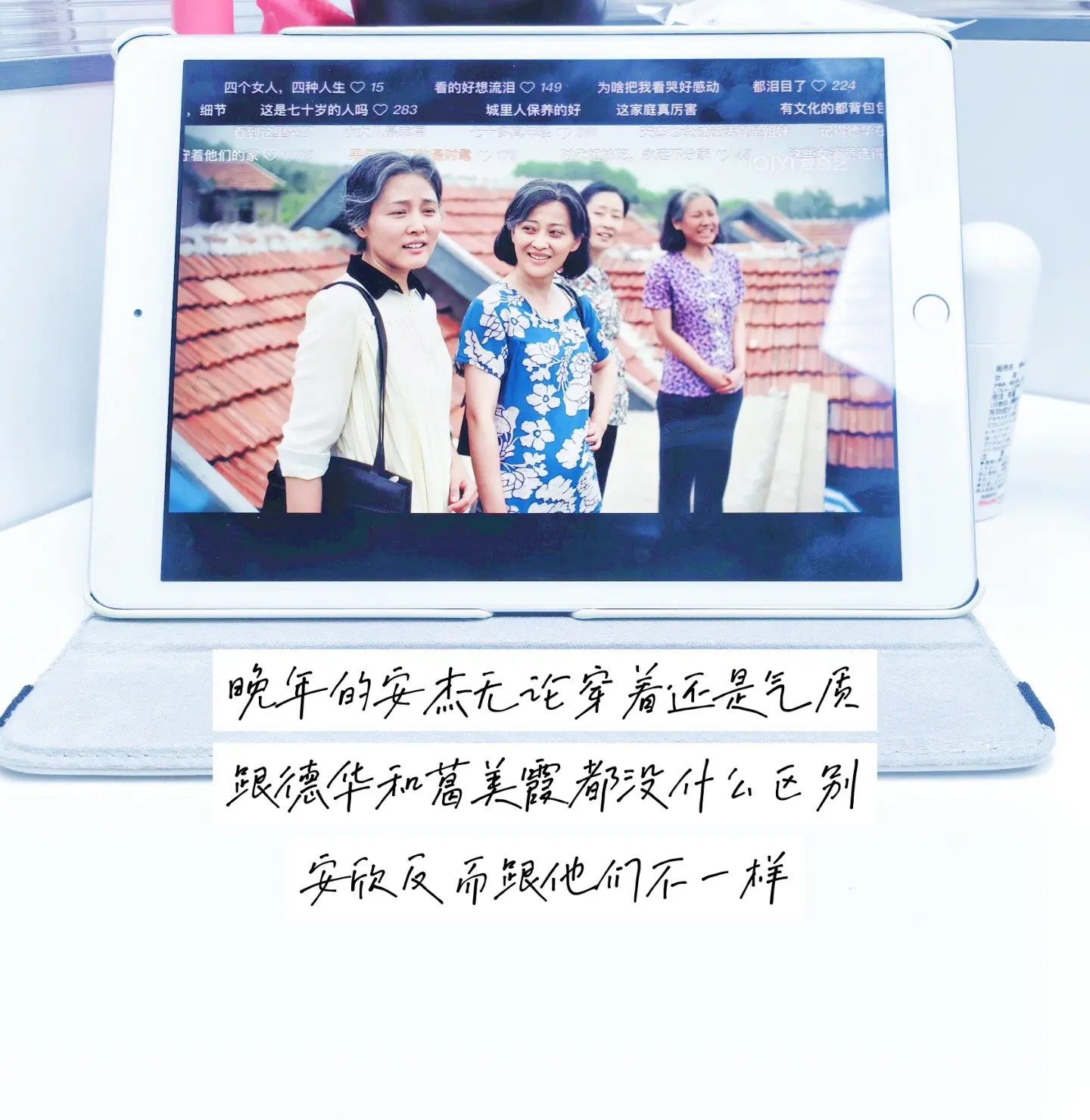 远看碧蓝大海，近看袅袅炊烟。踏过半生风霜，全员老年集体回岛，一回到院子...