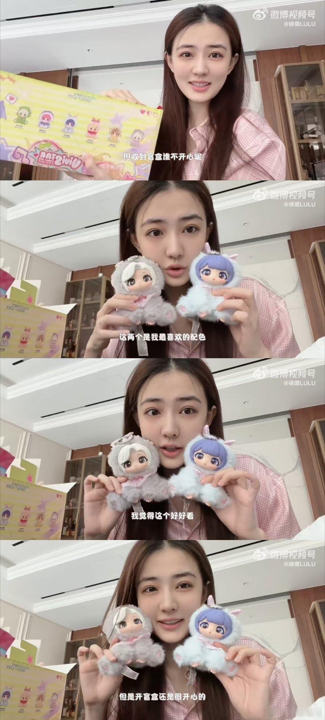 徐璐到底有多少盲盒 谁看了不说徐璐拥有vivistar自由！不仅狂拆一端，还欧气