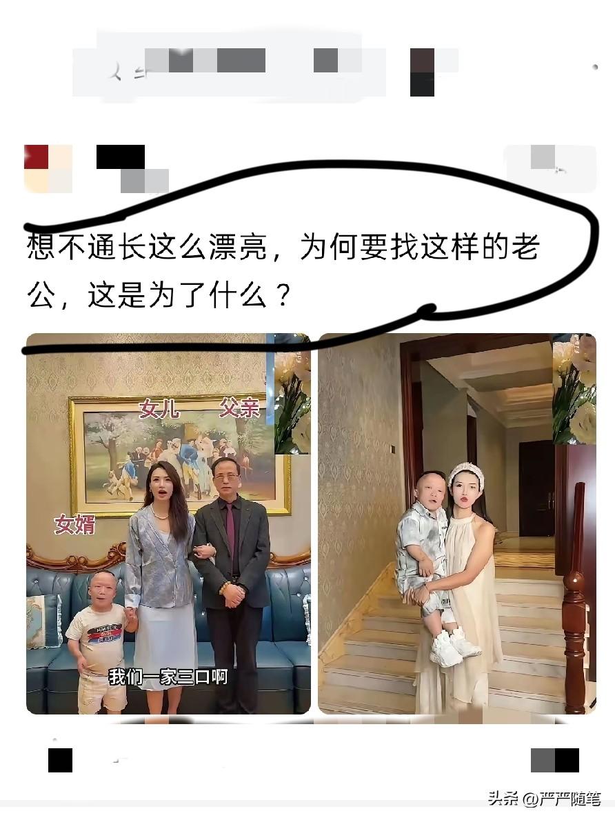 不要听风就是雨，兴许人家是为了流量炒作罢了。