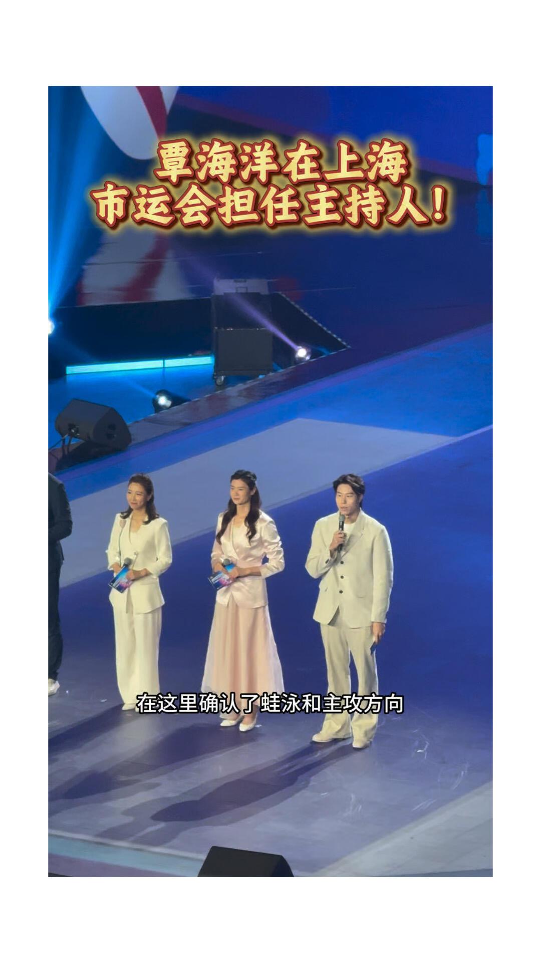 啥也不说了，就等着东哥唱歌了，这是真的期待，上海市运会东哥唱歌，都知道他唱粤语歌
