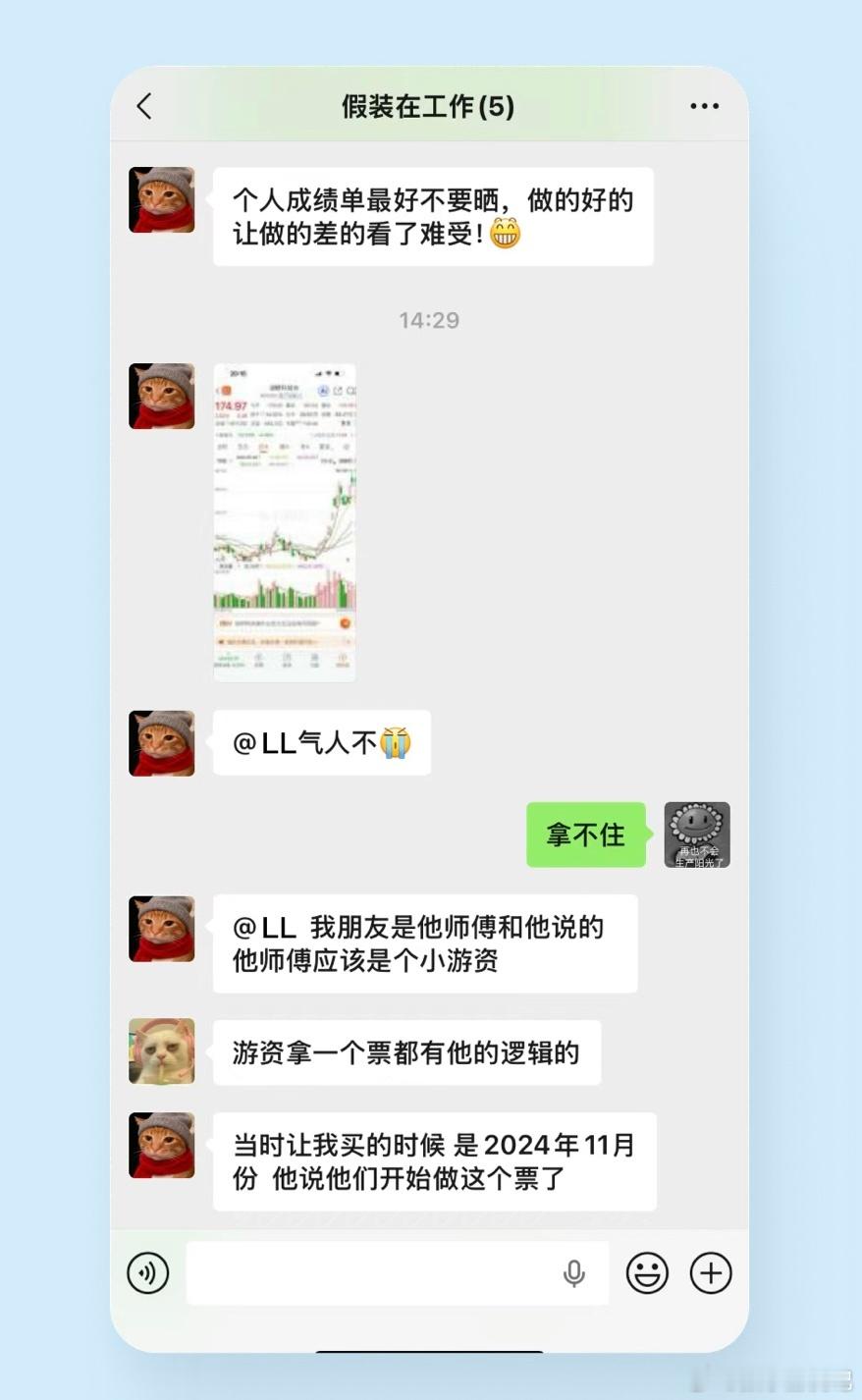 微信聊天记录可以一键总结了现在倒好，一键就能把密密麻麻的聊天内容捋得明明白白，重