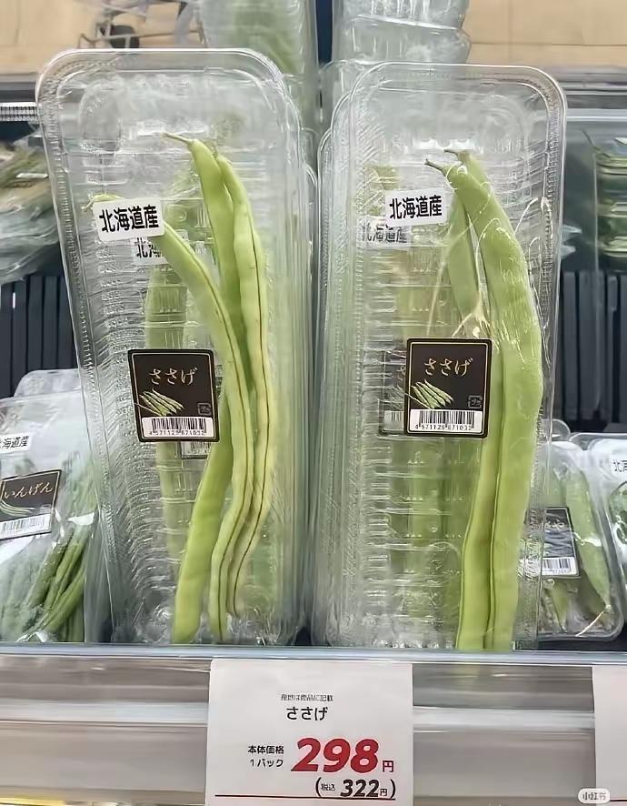 三根四季豆，不管是煮还是炒都不够吃

日本超市里出售的四季豆，三根四季豆特价后还