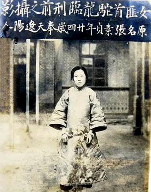 1925年，24岁的青楼女子张素贞正在接客。然而，当她开始宽衣解带时，一把枪却抵