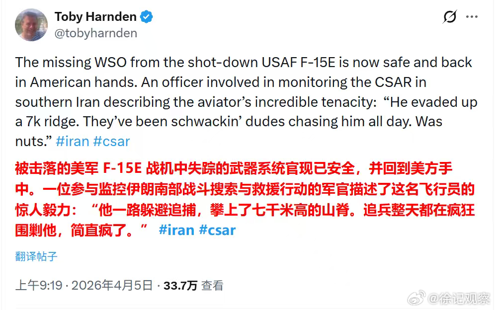 美国这个飞行员猛啊爬山逃出来了。美军损失了几架辅路鹰也就算了还损失两架C130运