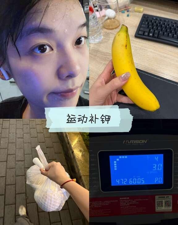 运动plog｜补钾day
椰子水真的好好喝
爬坡和韩剧更搭 一点不嫌累
觉得自己