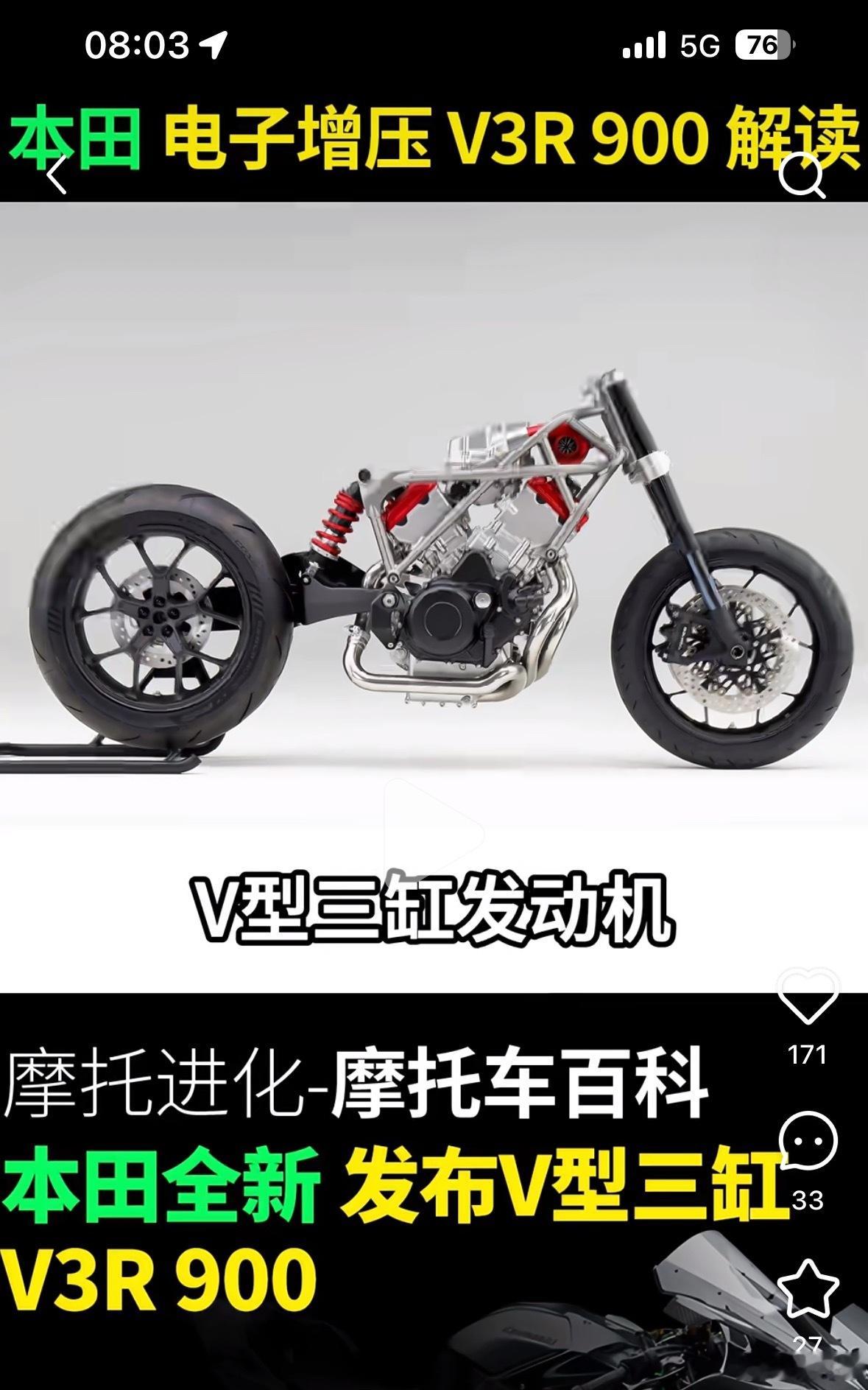 为啥现在对摩托车这么感兴趣，因为在摩托车领域，那种奇奇怪怪的好玩儿东西层出不穷本