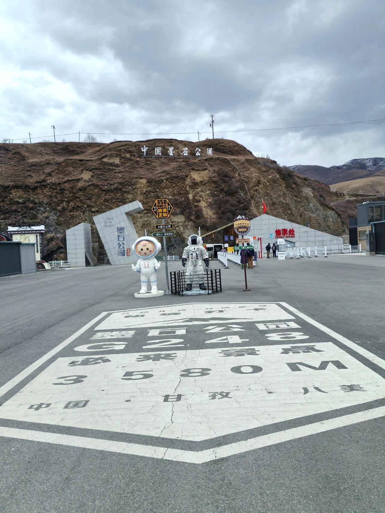 中国唯一高原石林