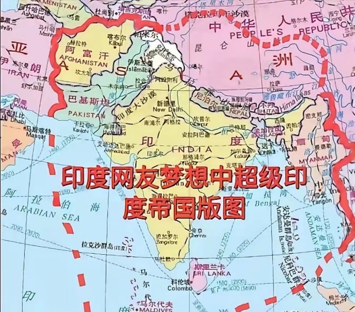印度人不仅用手抓饭吃，还“手抓版图” 