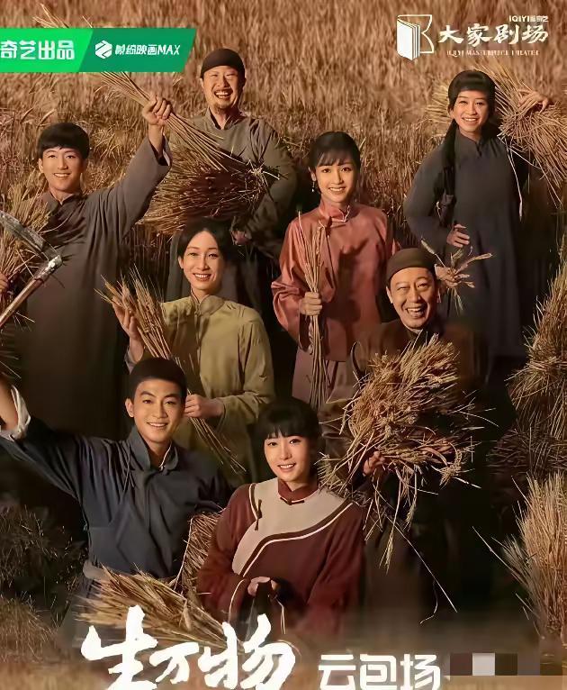 估计杨幂没想到，​欧豪也没想到，​仅播了5集的《生万物》，最先出圈的却是这3个配