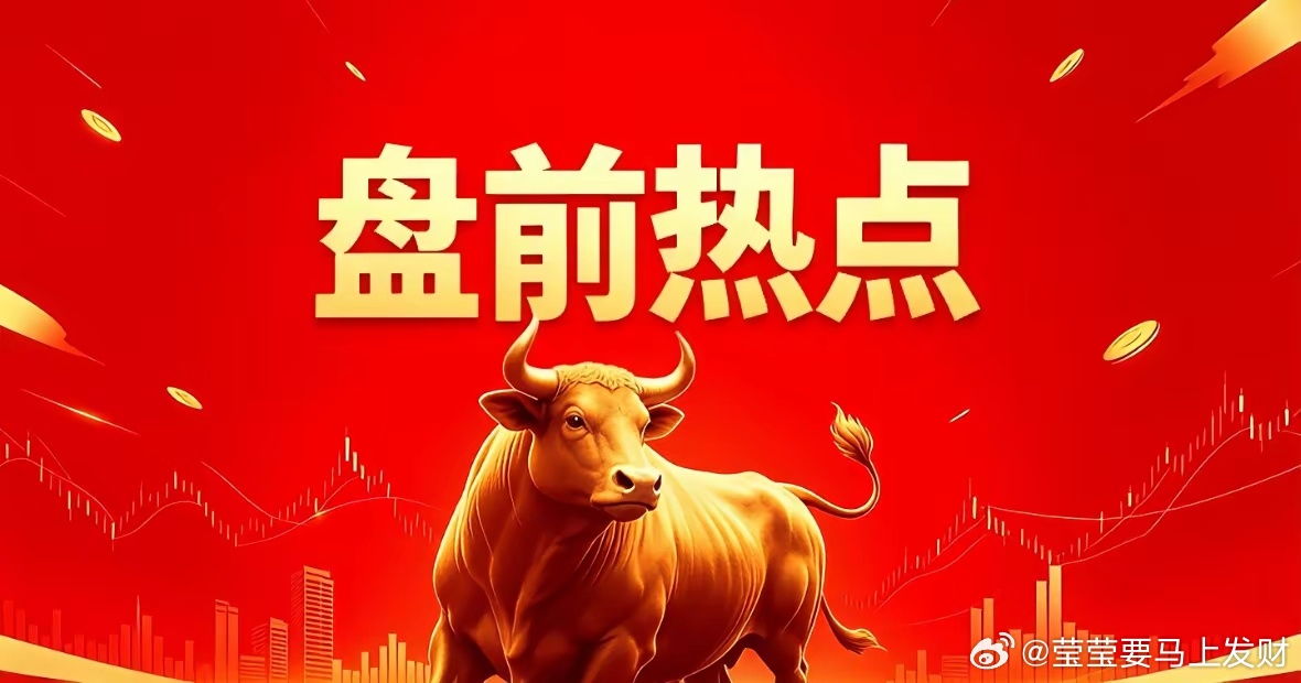 今日热点一、功率半导体：央视财经确认行业年内第二次全品类涨价，头部厂商上调售价1