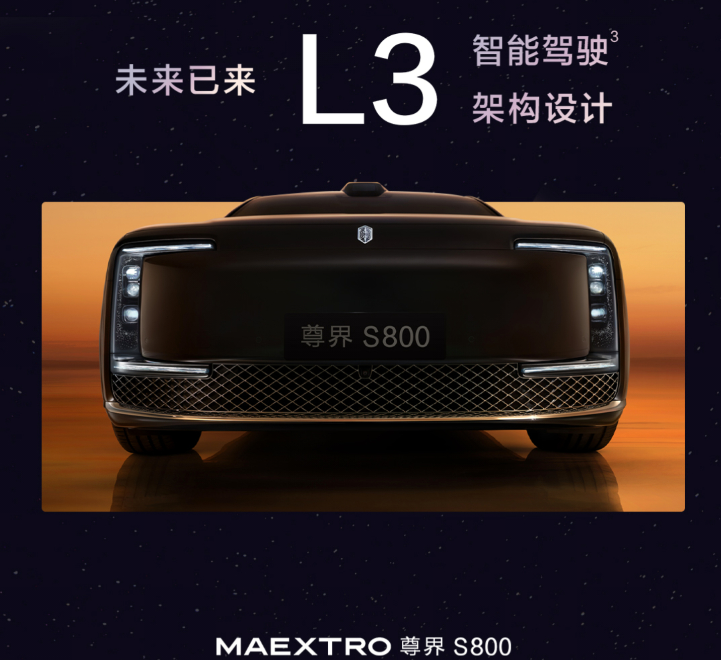 想买智驾的童鞋，可供选择的不多了，鸿蒙智行系列还可以。其他大部分车企的智驾都改成