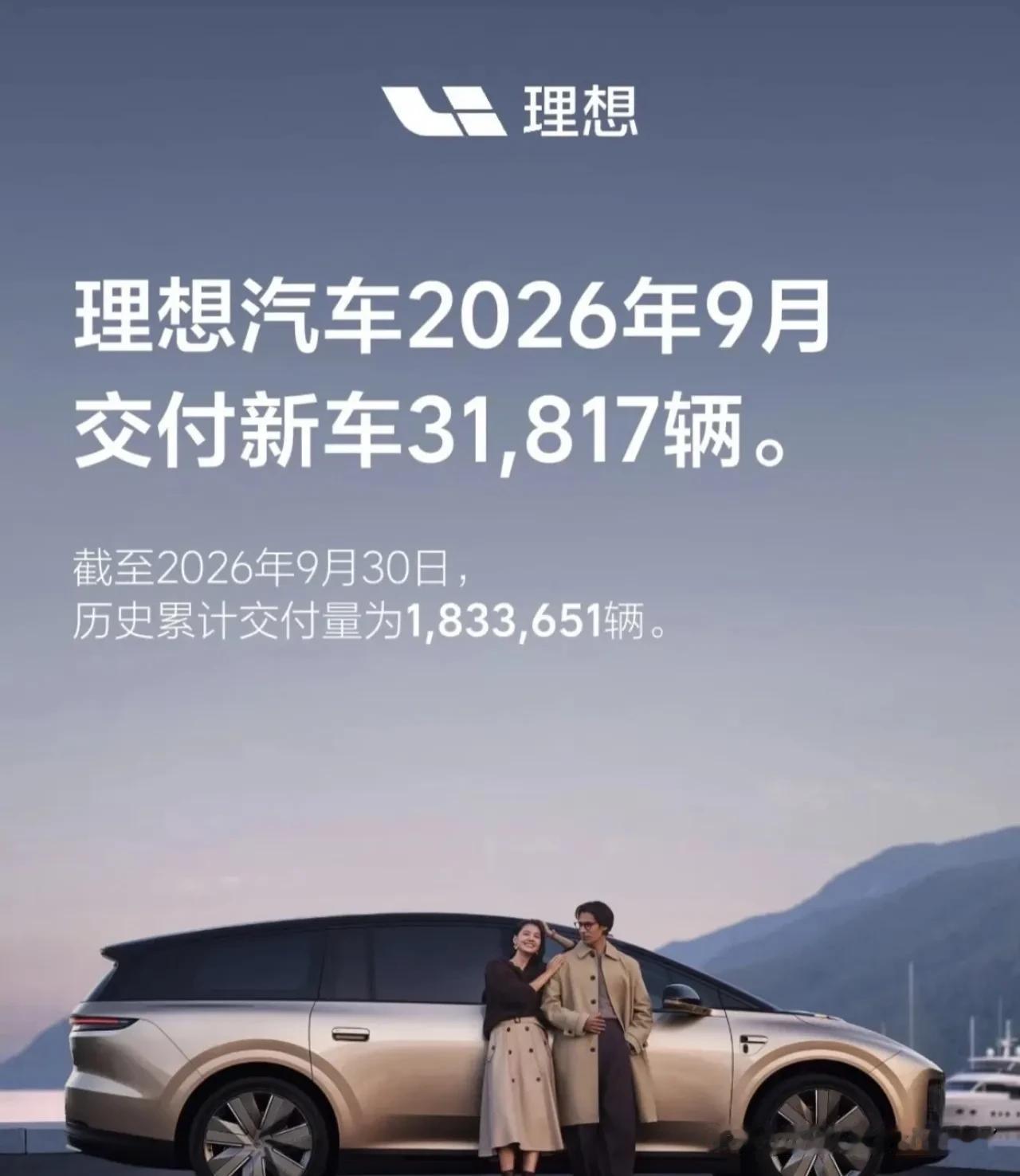 ❤❤原来每个品牌车都有前世！
前世叫小康，今生叫问界
前世叫江淮，今生叫蔚来
前