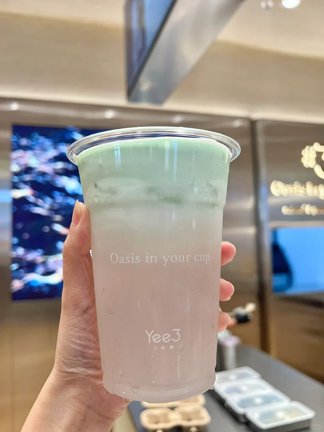 珠海这个……叫啥啊……好好喝……