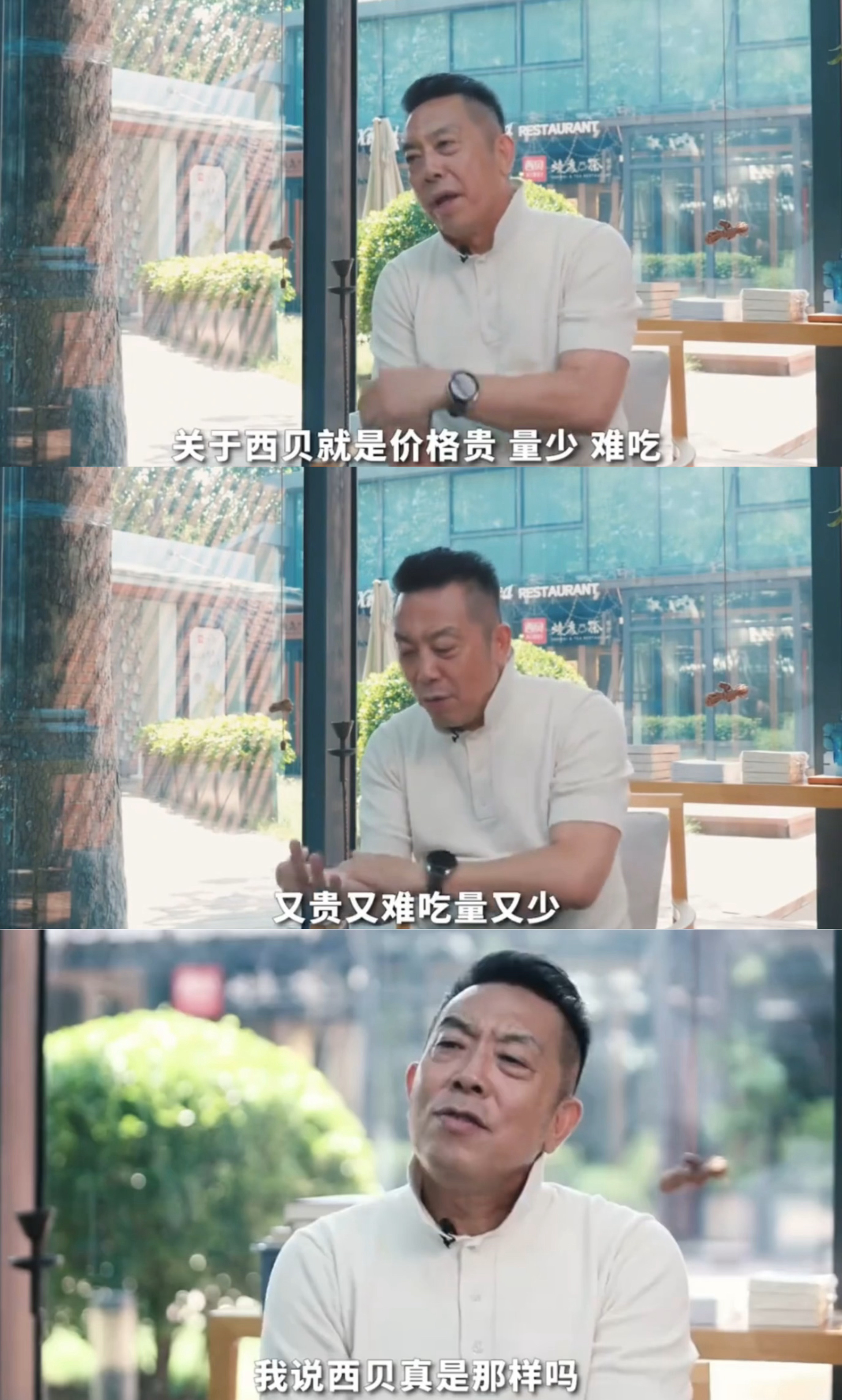是啊 ​​​