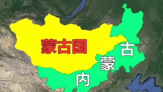 外蒙古年轻人快被“比”疯了！他们最恨的不是贫穷，而是打开手机就看到内蒙古——一样