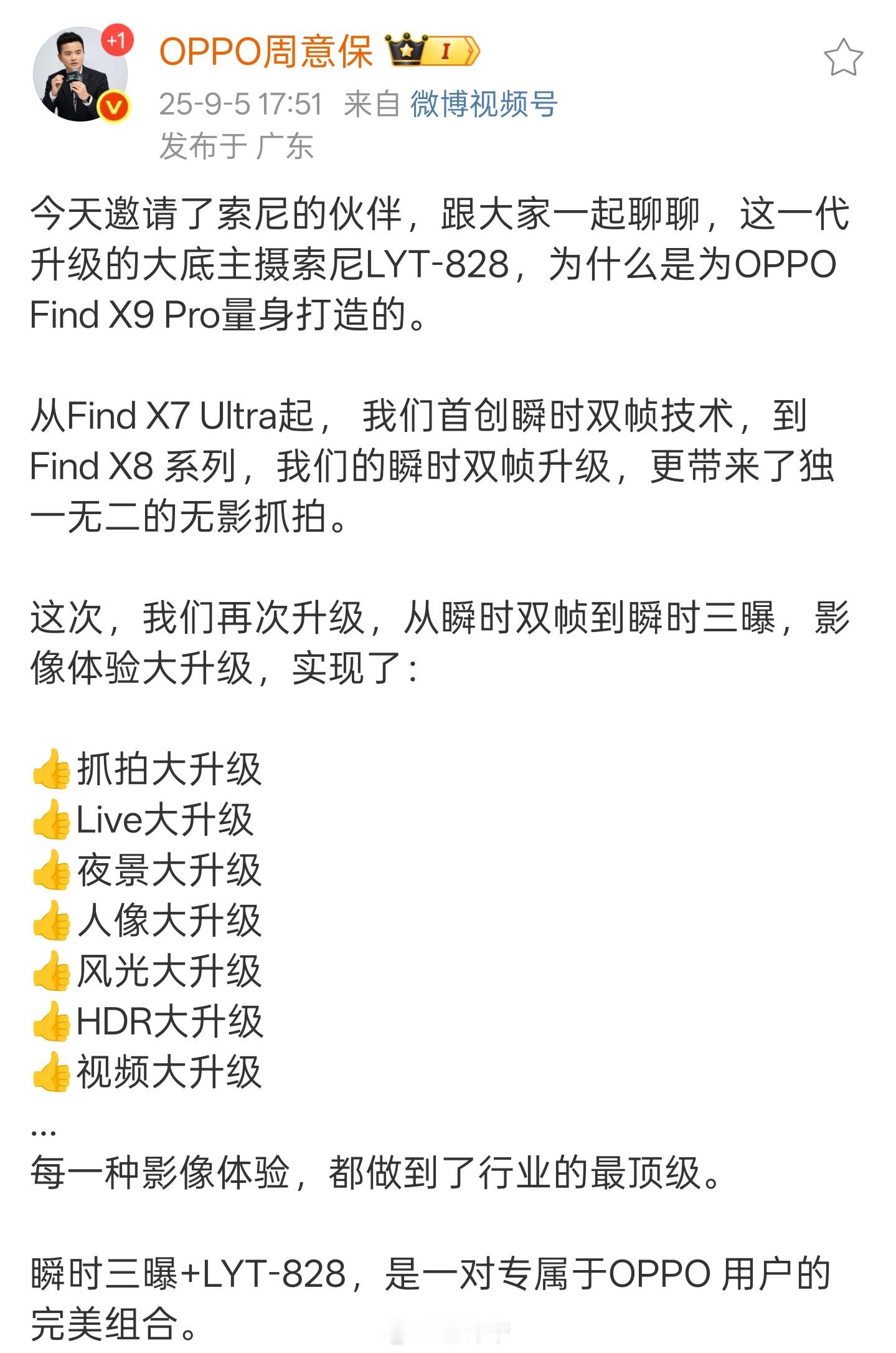 其实总结就是就是经过绿厂自己算法优化的，以算法硬推硬件，效果很不错有点东西 ​​