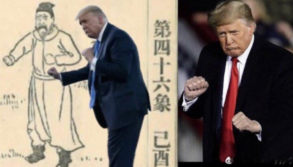 中方宣布特朗普访华日期盲猜一手，前段时间外国政要访华都到北京小米汽车去参观学习了