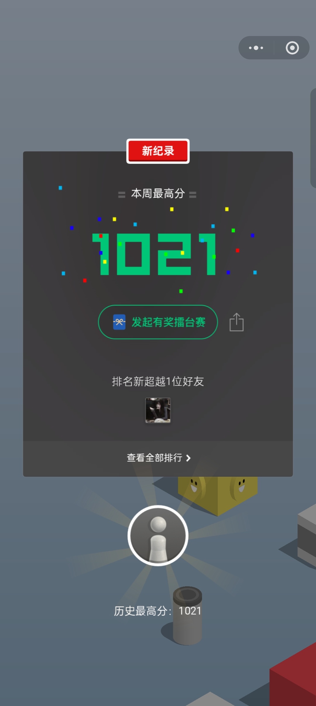 分享图片 
