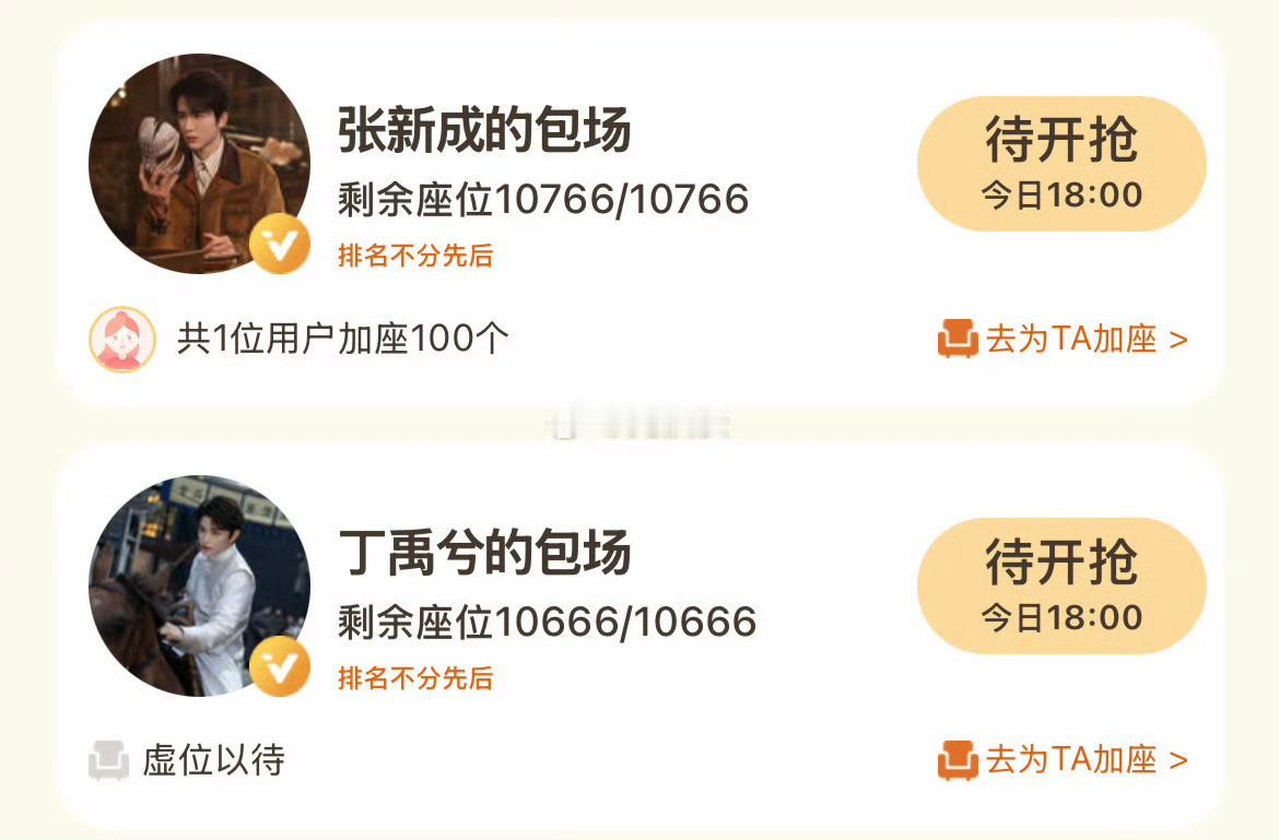 云包场排名不分先后嘿嘿 