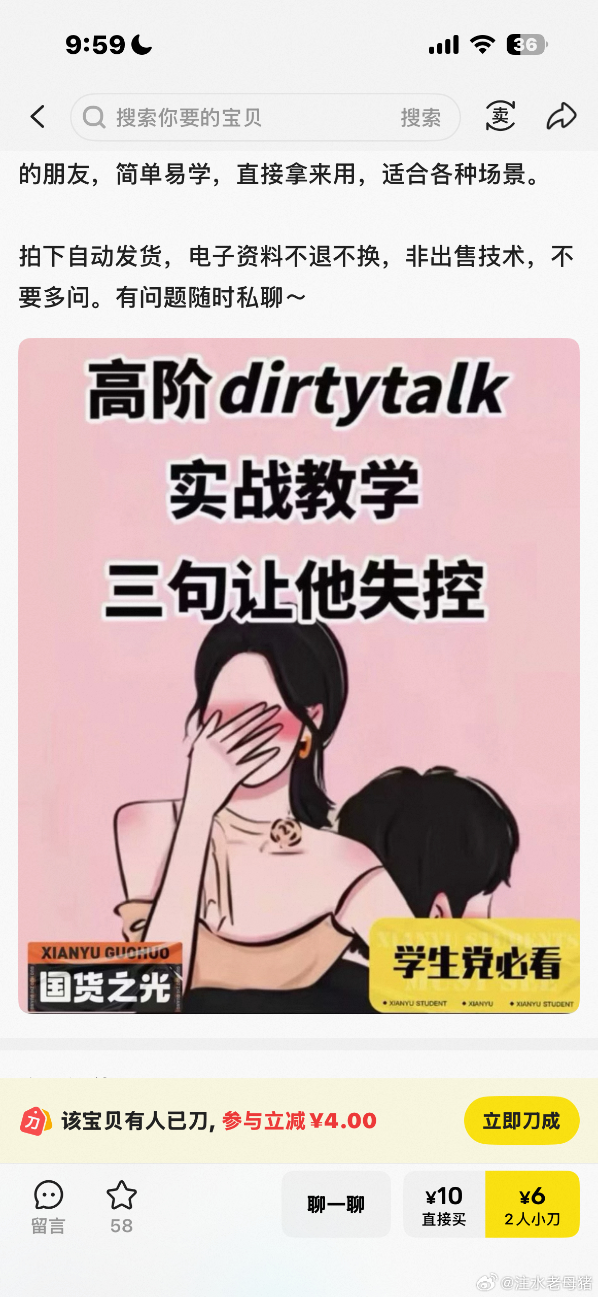？ 