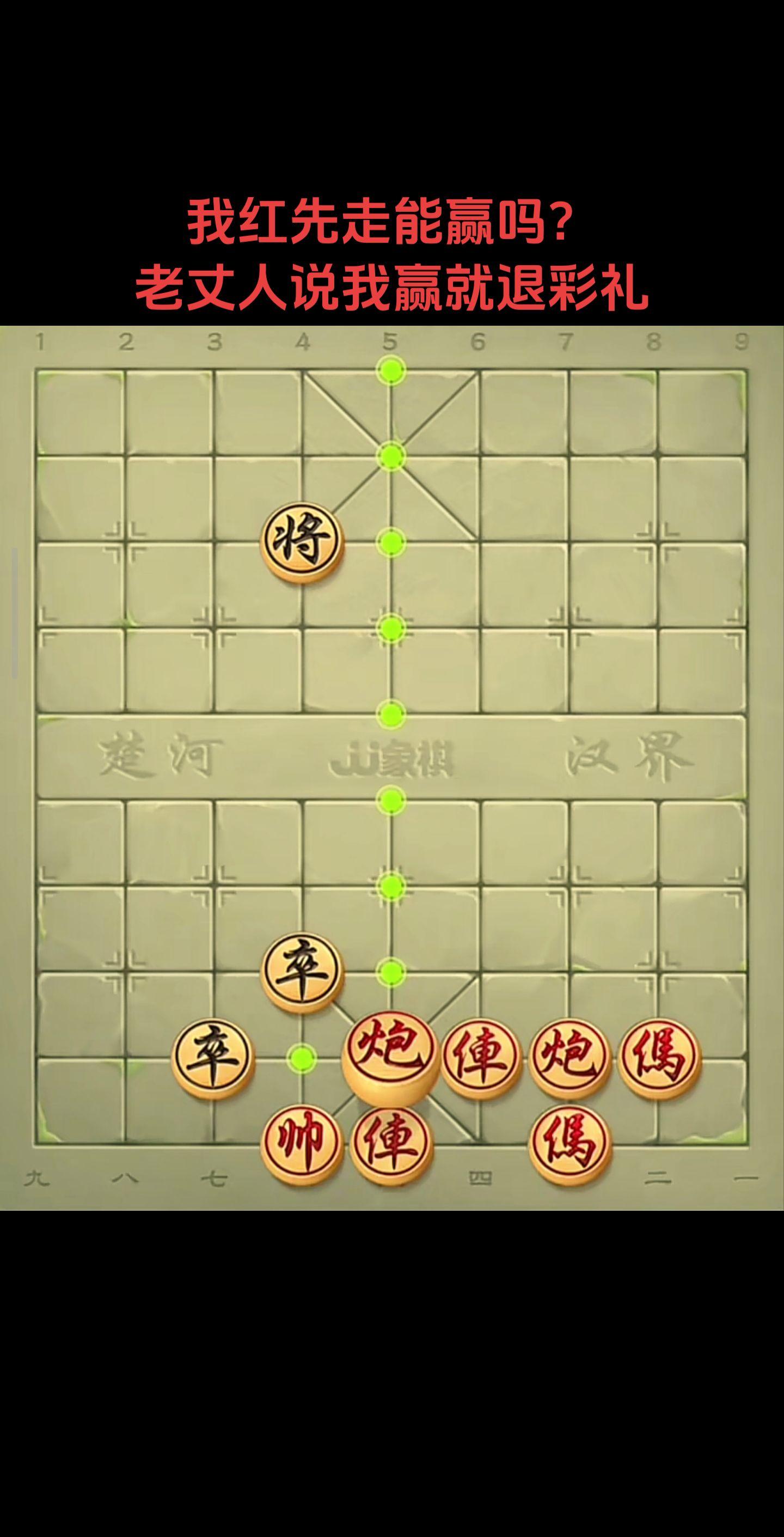 咋赢啊兄弟们，太难了。