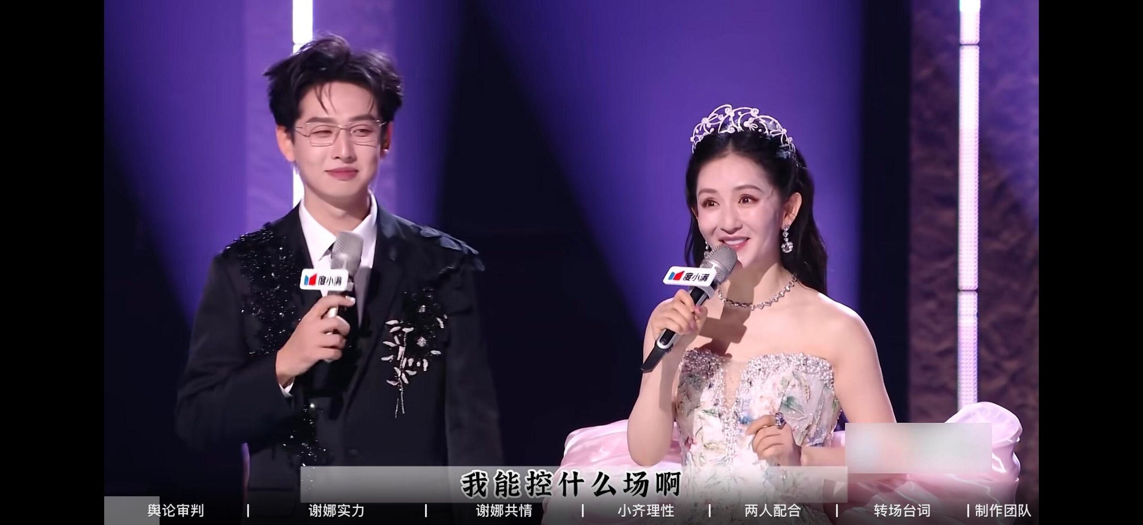 谢娜谢娜栀子花大战菠萝蜜是真的乘风2026栀子花和菠萝蜜，一碰就是十几年。谢娜盖