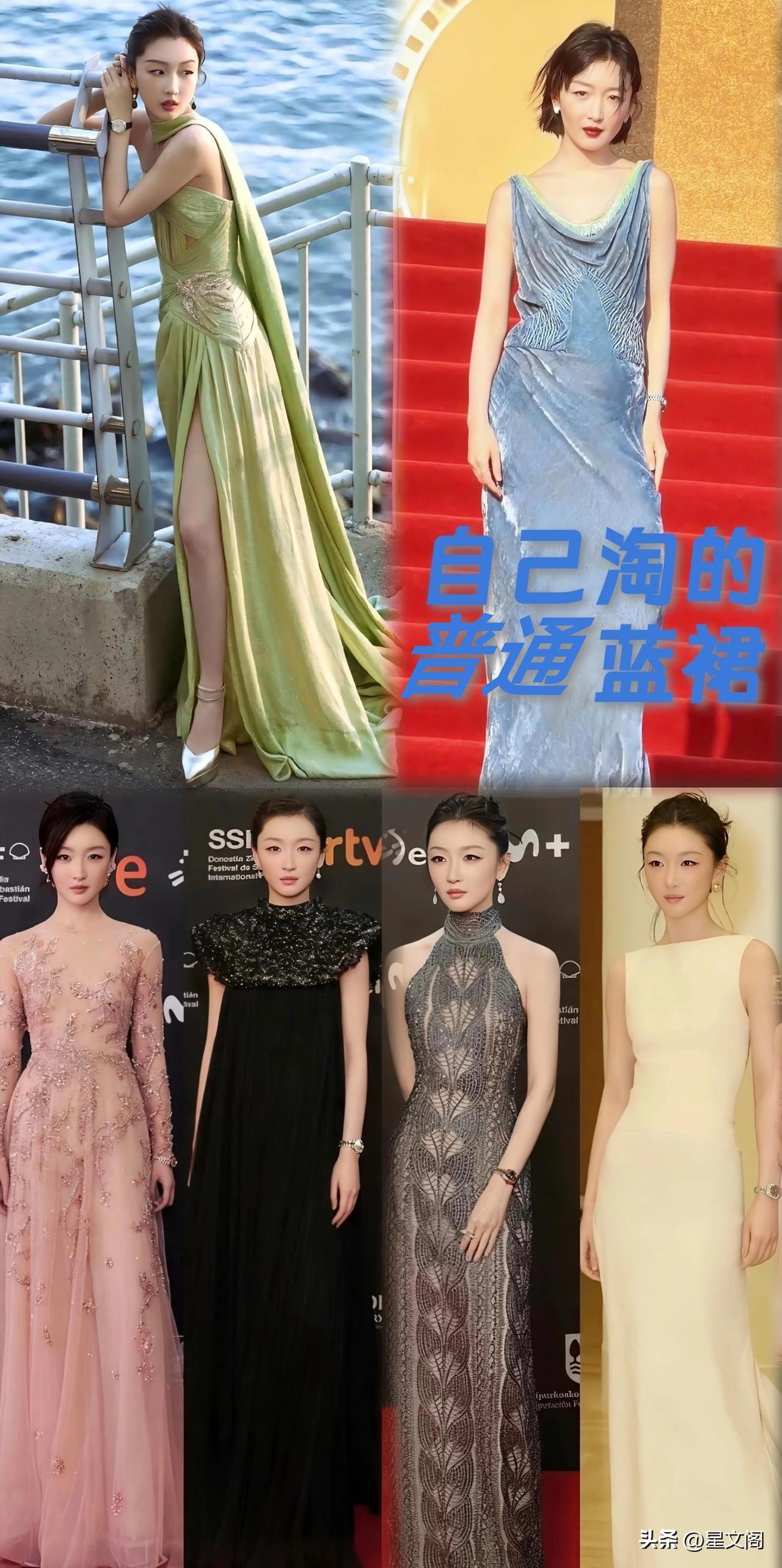 周冬雨一条小蓝裙上热搜了
因为这个价格实在太香了
…

今天一开年周冬雨就忙的马