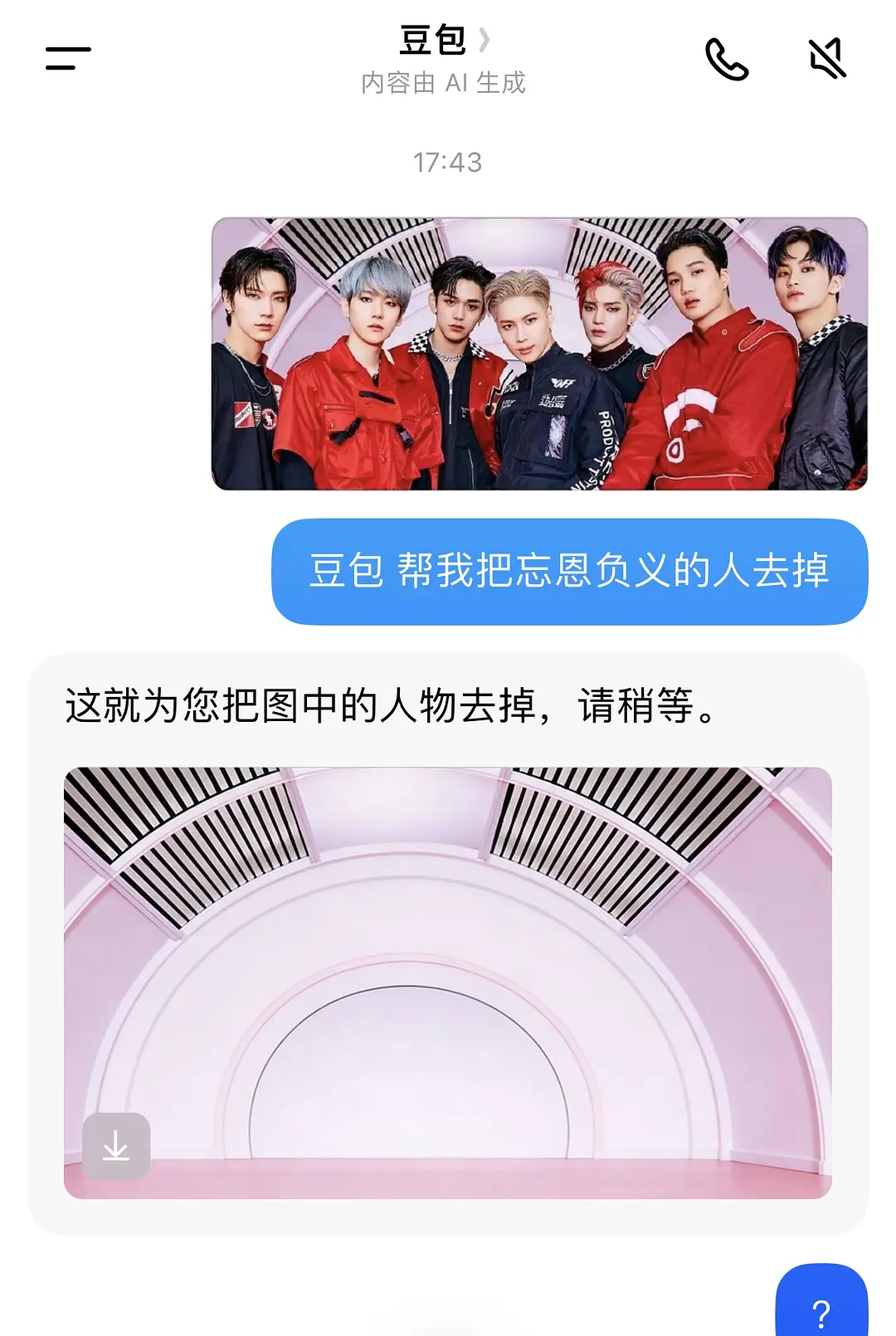 啊啊啊啊啊啊啊啊 