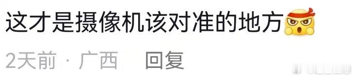  晒得发红的脸庞、浸透汗水的衣衫，却挡不住比耶时眼里的光 劳动者才是最美的人在此