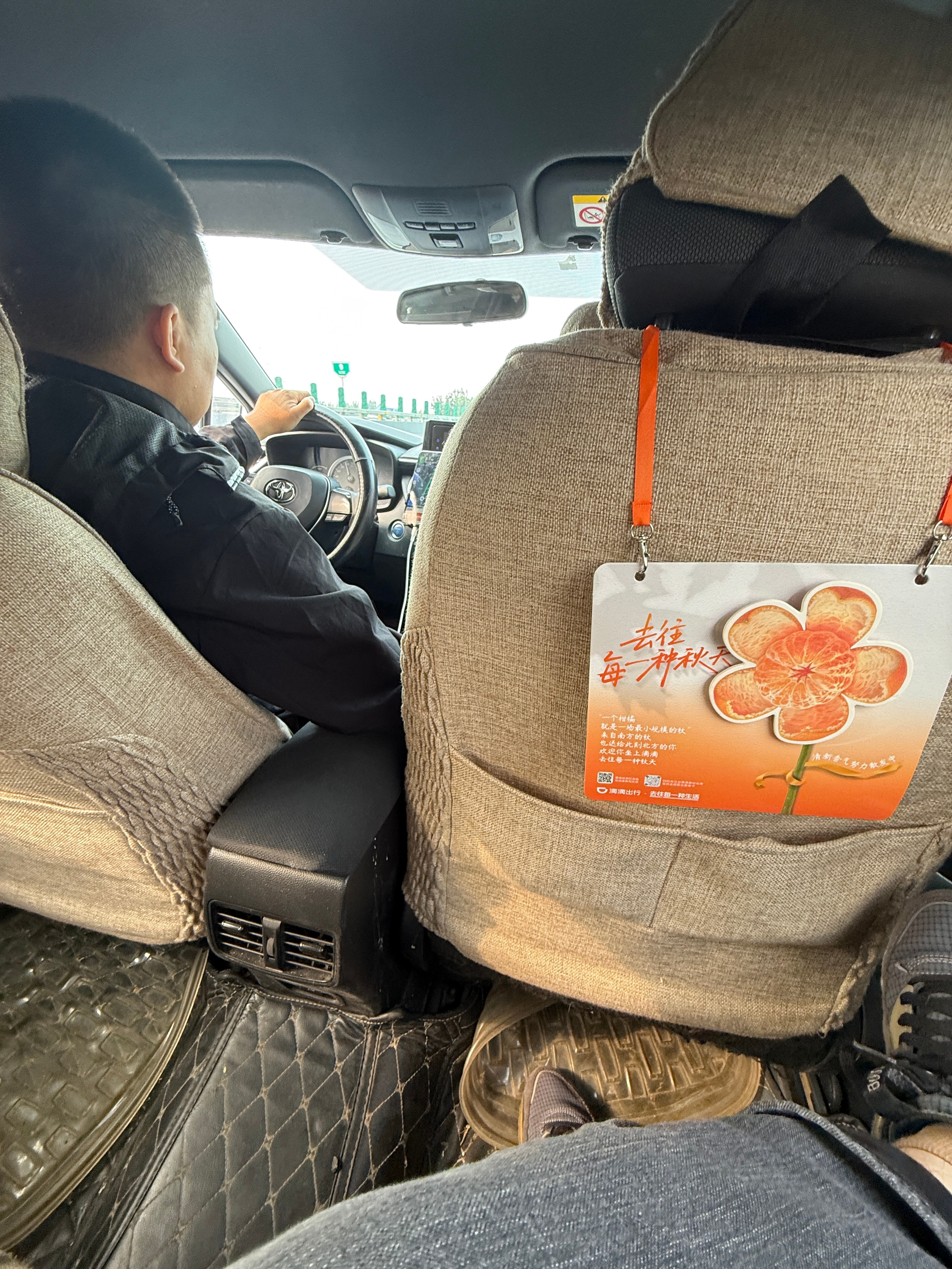 北京的“臭车季”又要开始了…每到天凉的季节，北京快车的臭车率开始升高。我就纳闷了