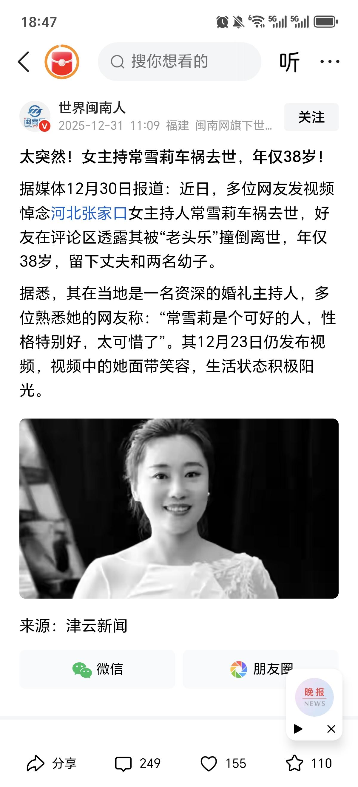 老头乐就不该存在，每天横冲直撞的，走路都不敢走快，必须时刻防着老头乐。
    