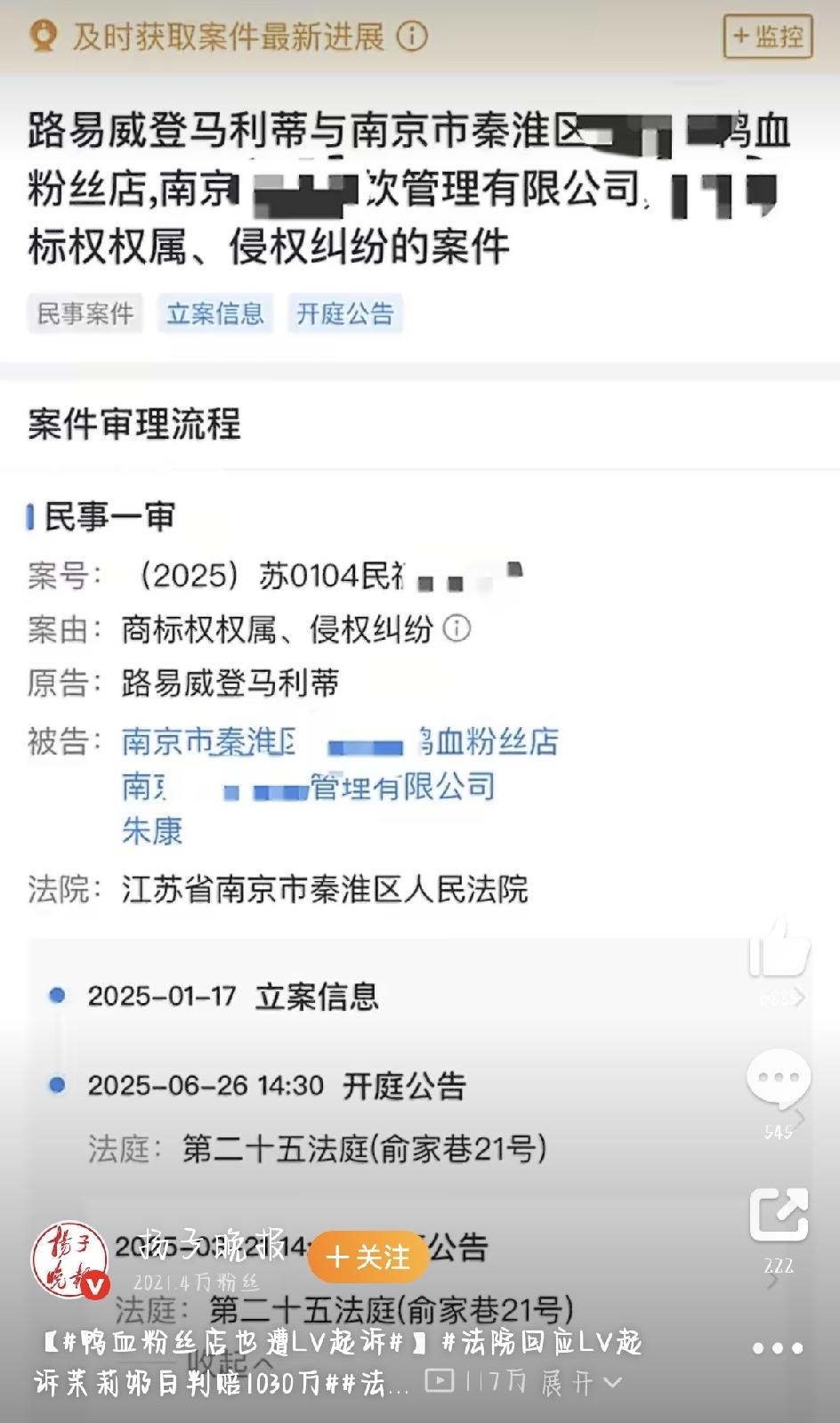 没想到吧？卖奢侈包的LV，最近居然盯上了奶茶店和鸭血粉丝摊，这事儿在网上炸开了锅