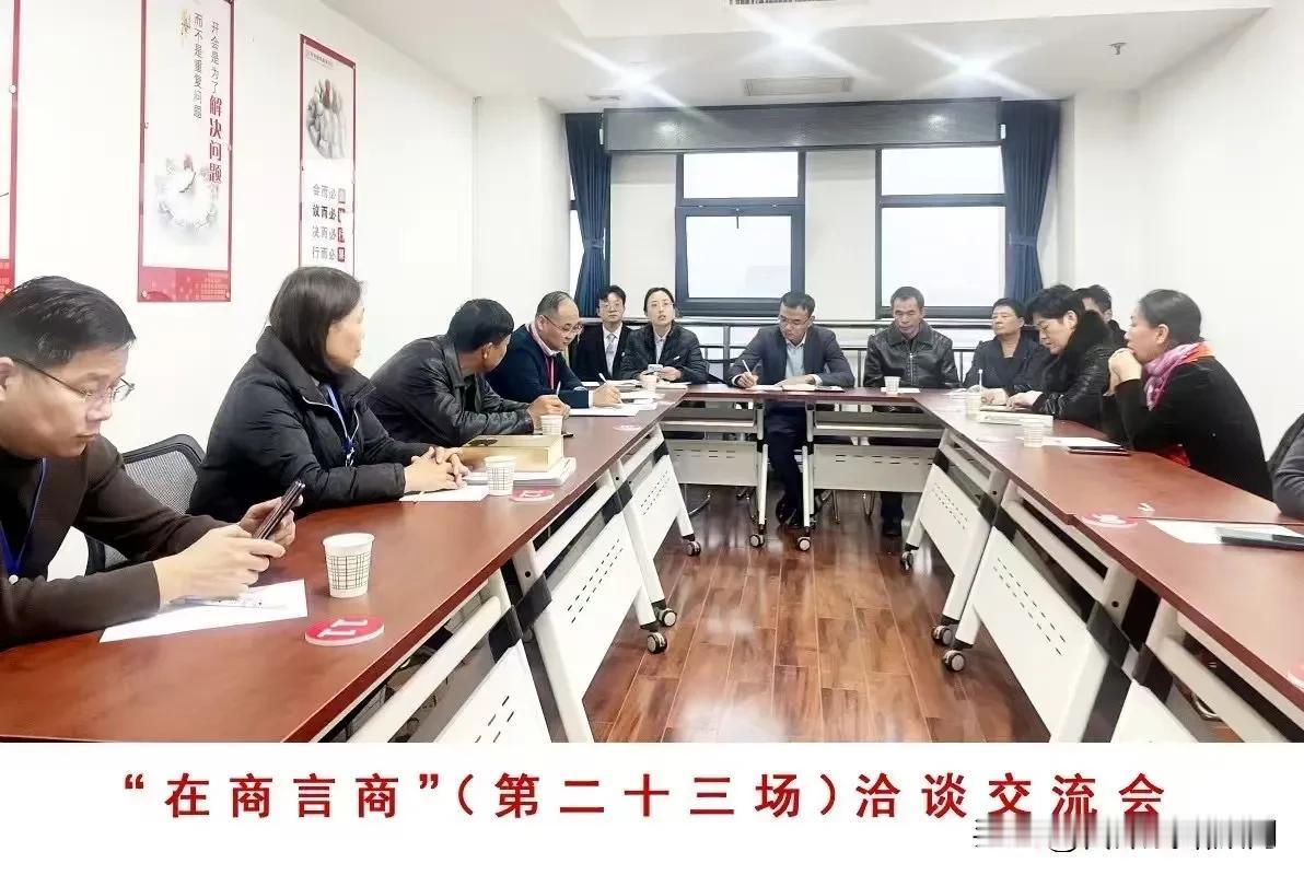 跨行交流，跨业洽谈，
抱团取暖！
面对面、点对点、事对事！
好物对平台，平台对产