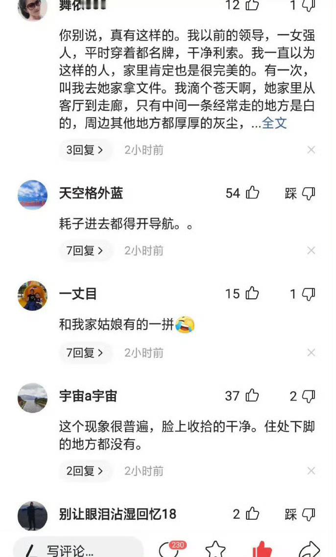婚前同居的必要性 ​​​