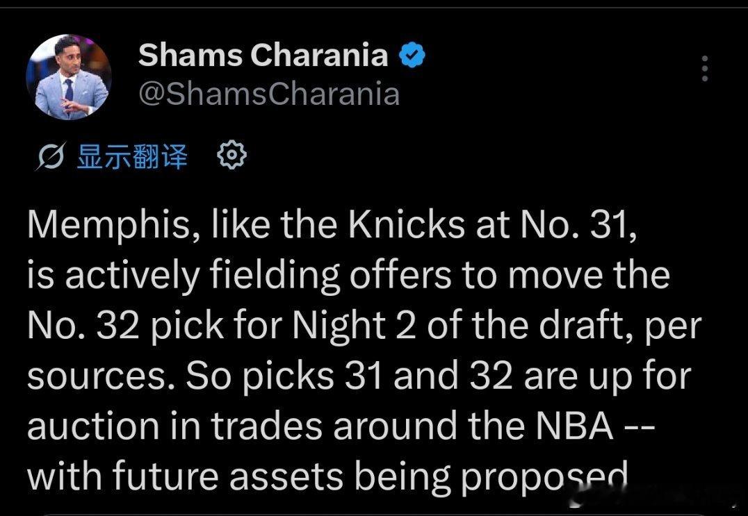 有没有谁要的？？Shsms：灰熊正积极兜售32号签！！与尼克斯兜售31号签的情况