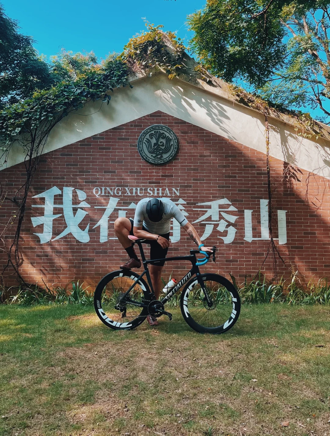 202｜青秀山 练腿 练爬升