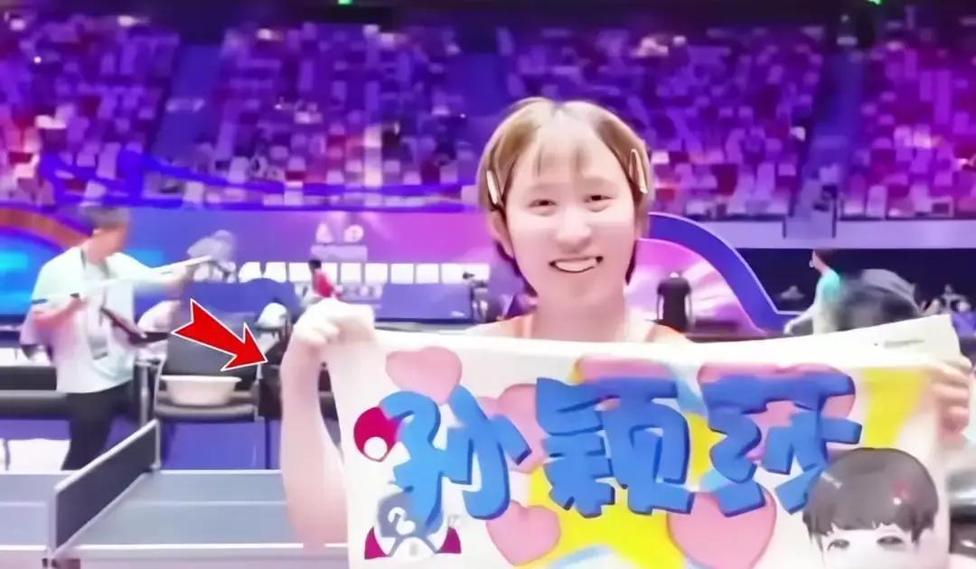 日本选手用莎莎毛巾打比赛
 
平野美宇把印着孙颖莎头像的毛巾挂在场边，镜头扫过，