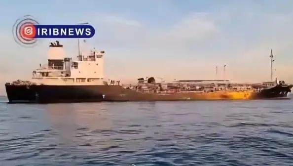 给伊朗点赞！伊朗在波斯湾扣下美国油轮！12月24日伊朗革命卫队在波斯湾扣押一艘涉