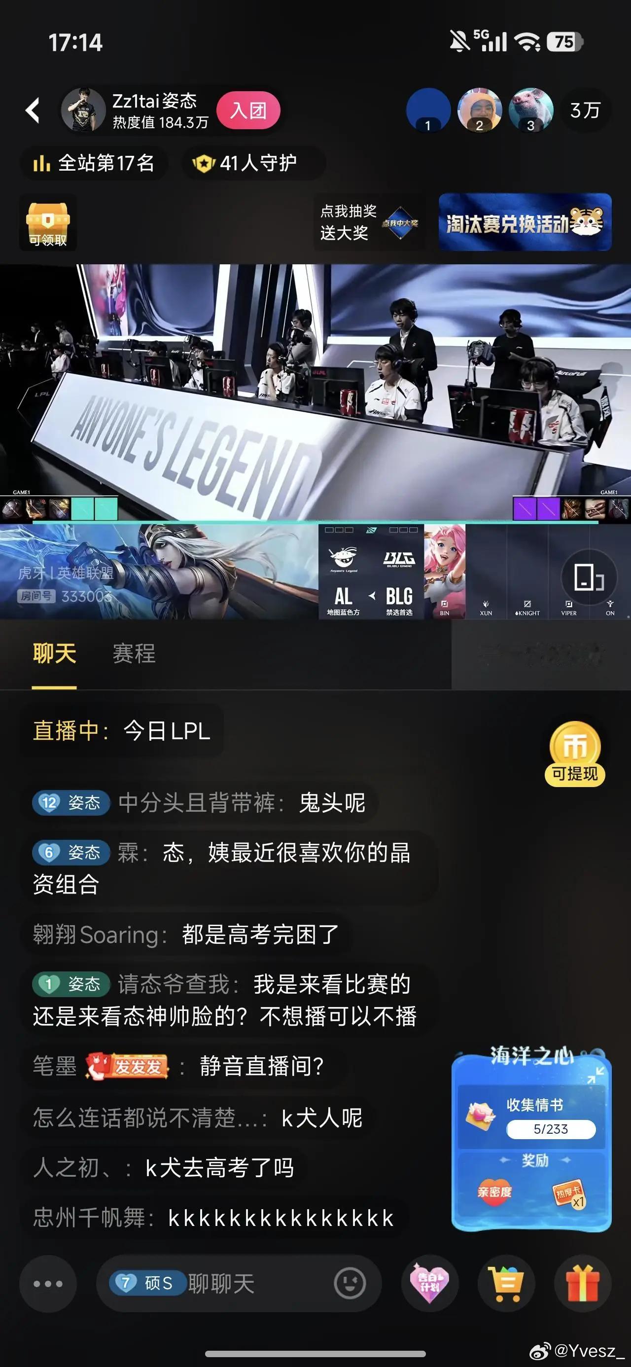 Sask韩签被拒sask现在播lpl都和姿态一个级别了，真虎牙一哥，播lck稳稳