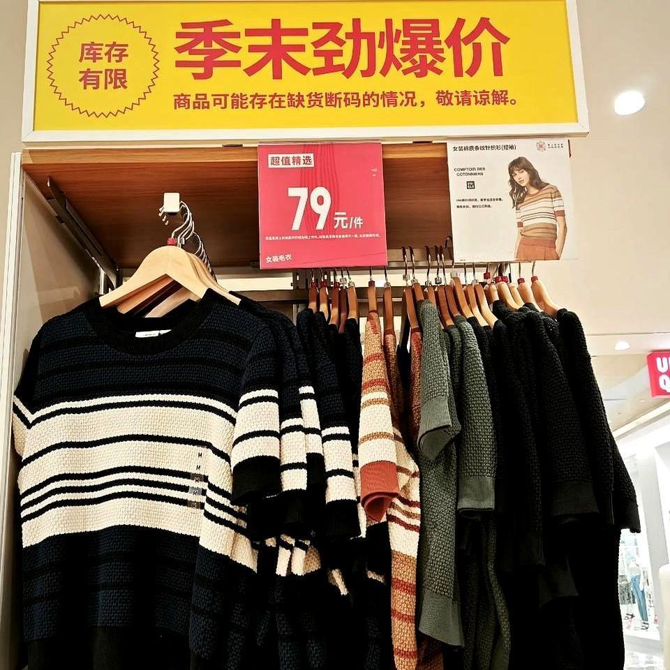 夏日生活打卡季（41）昨儿个刚刚在家痛下决心再也不买衣服了，可今天到凯德广场“优