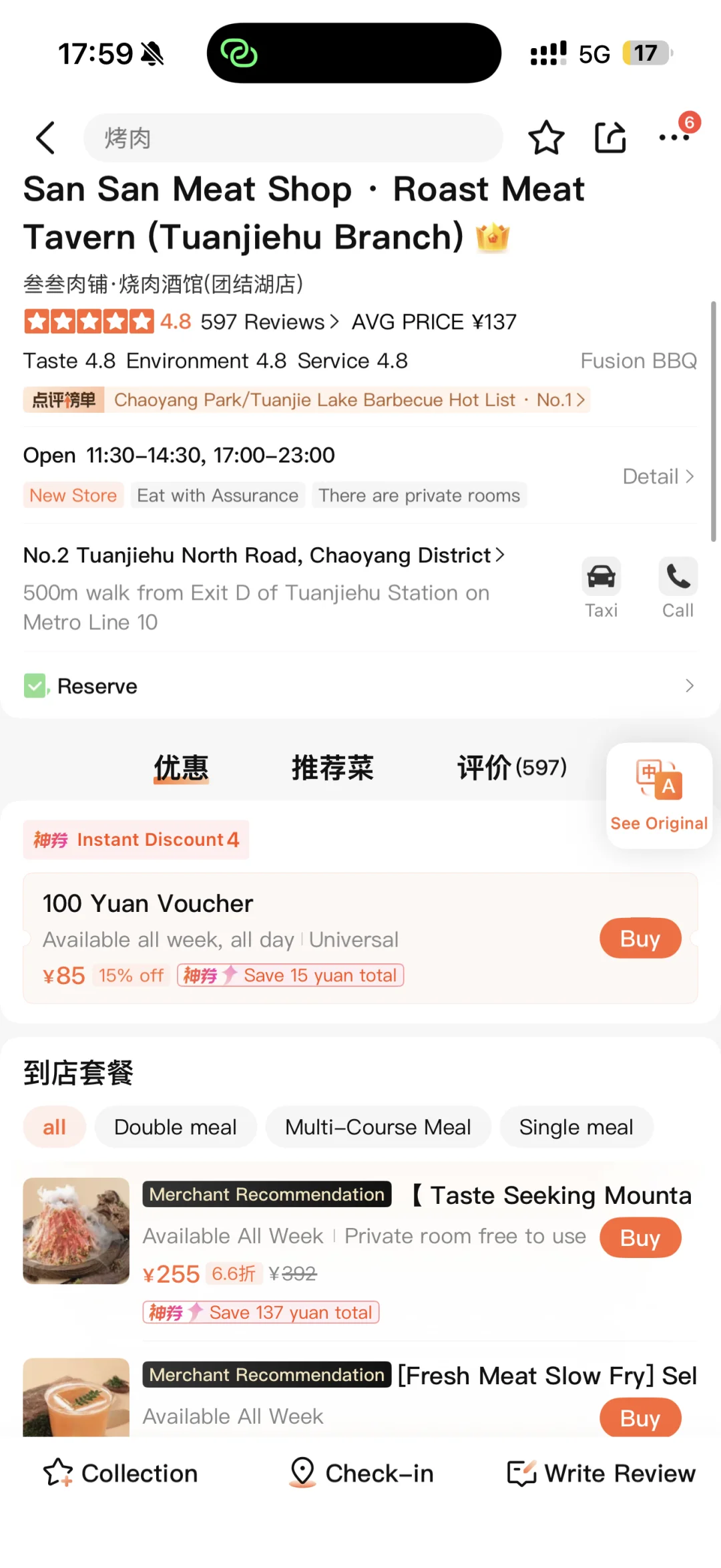 卧槽！！！北京有了…