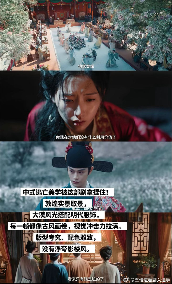 暑期档正缘剧来了花开锦绣暑期追剧人有福了，花开锦绣集齐青年适配搭档与实力派戏骨，