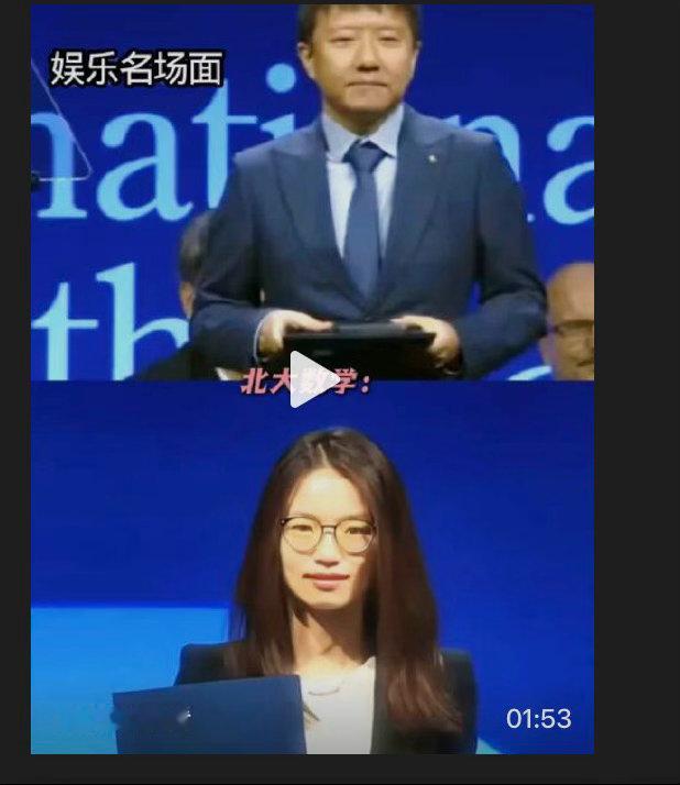 这获奖的明明是一男一女，为什么微博推送或者我浏览微博？看到女的这个报道特别的多是