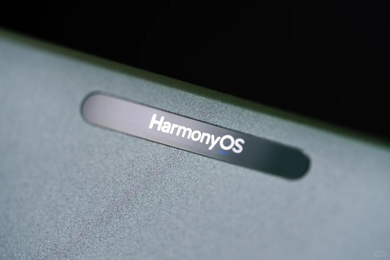 4 月 20 日， 华为全新鸿蒙电脑今日正式发布，这款机型能否坐稳主流价位全能智