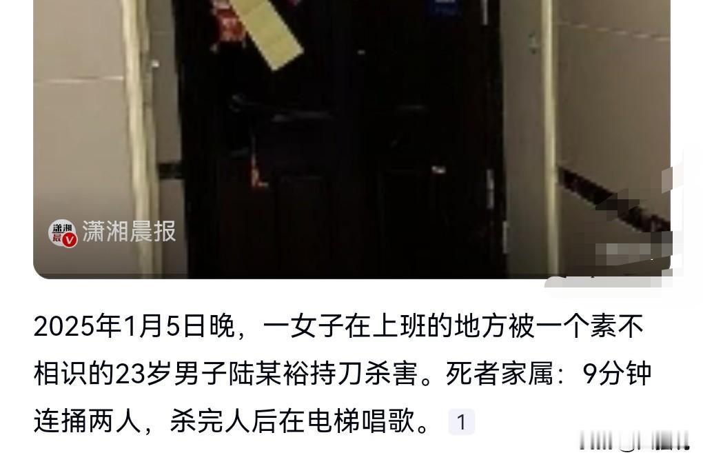 这也太丧心病狂了吧。
2025年1月5日，一女子在上班的地方被一个23岁男子持刀